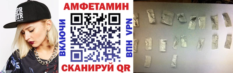 Amphetamine 98%  даркнет какой сайт  Калининец 