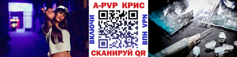 нарко площадка какой сайт  Калининец  Alfa_PVP кристаллы 
