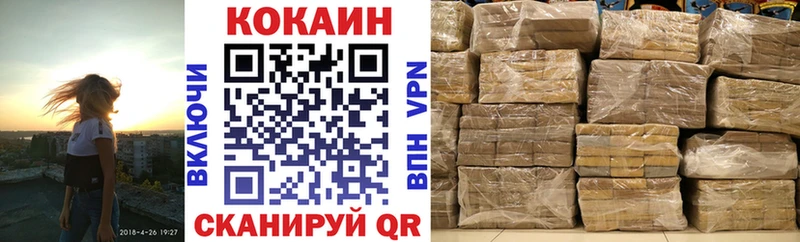 blacksprut сайт  Калининец  дарк нет наркотические препараты  COCAIN 98% 