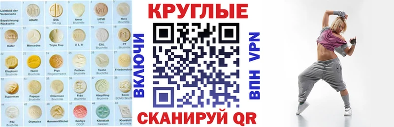 Экстази mix  Калининец 