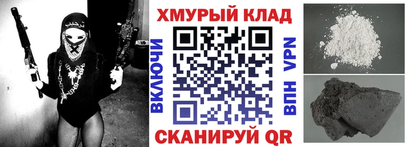 где продают наркотики  Калининец  Героин белый 