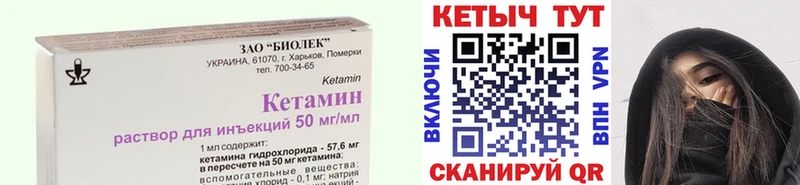 наркота  Калининец  Кетамин VHQ 