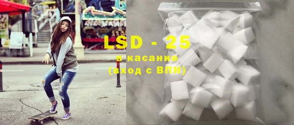 ECSTASY Балахна