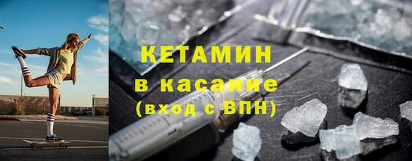 ECSTASY Балахна