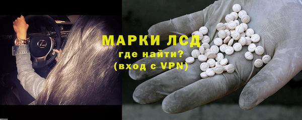 ECSTASY Балахна