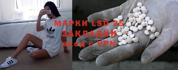ECSTASY Балахна