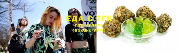 марки lsd Балабаново