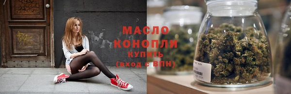 марки lsd Балабаново