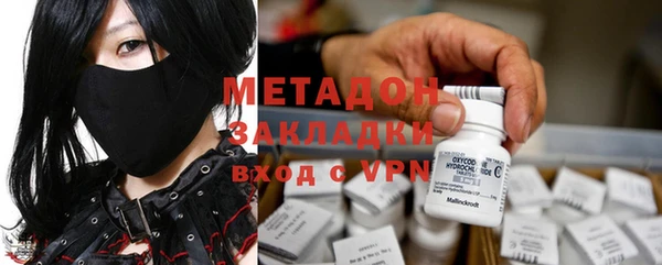 ECSTASY Балахна
