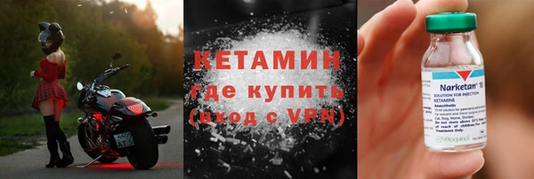 ECSTASY Балахна