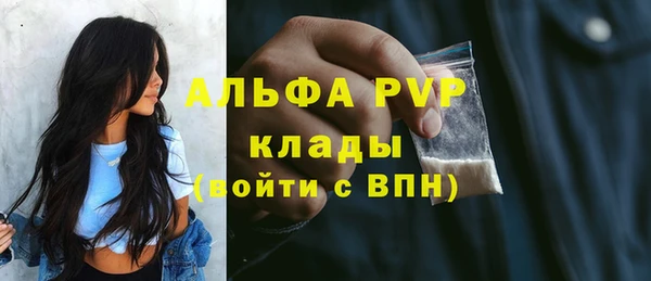 марки lsd Балабаново