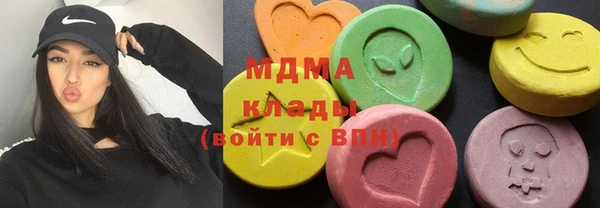 марки lsd Балабаново