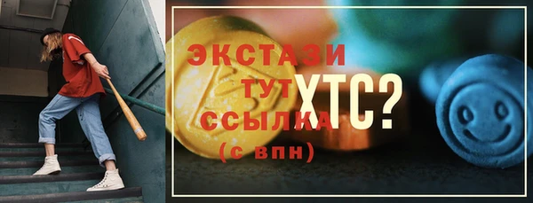 марки lsd Балабаново