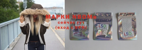 ECSTASY Балахна