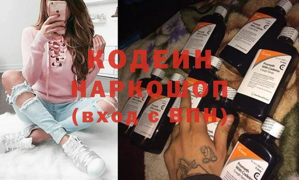 ECSTASY Балахна