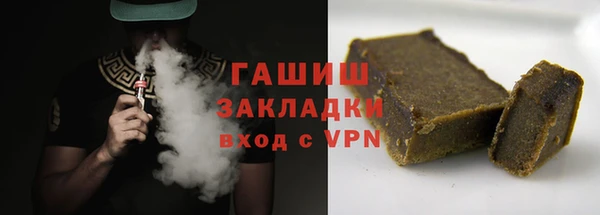 марки lsd Балабаново