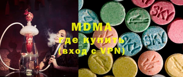 марки lsd Балабаново