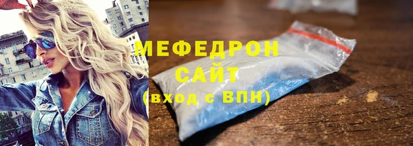 марки lsd Балабаново