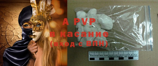 ECSTASY Балахна