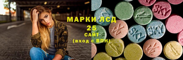 ECSTASY Балахна