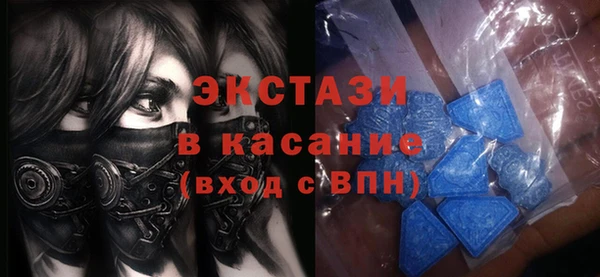 марки lsd Балабаново
