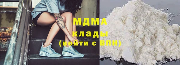 марки lsd Балабаново