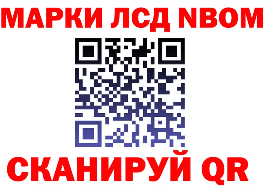 Продажа наркотиков площадка клад Калининец