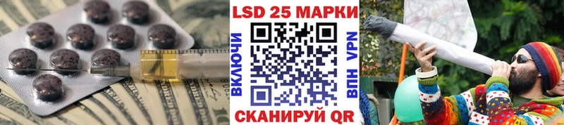LSD-25 экстази ecstasy  Калининец 