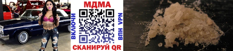 МДМА VHQ Калининец