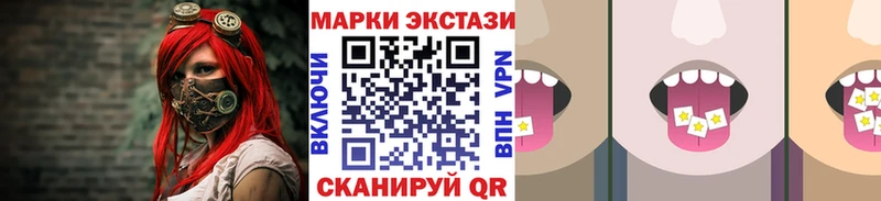 Марки NBOMe 1500мкг Калининец
