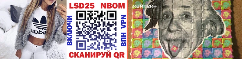 Марки NBOMe 1,8мг hydra вход Калининец
