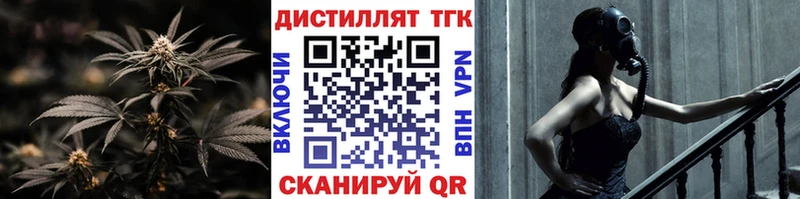 мега ССЫЛКА  Калининец  ТГК вейп с тгк 