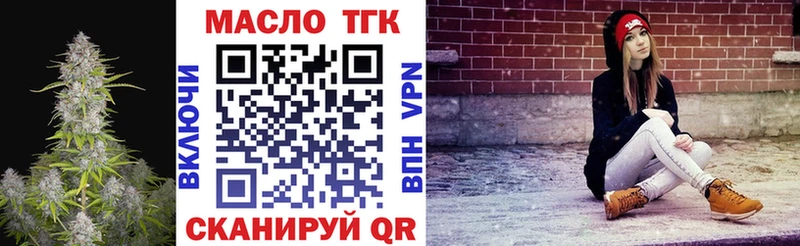 Дистиллят ТГК Wax Калининец