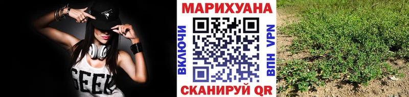 Бошки Шишки LSD WEED  Калининец 